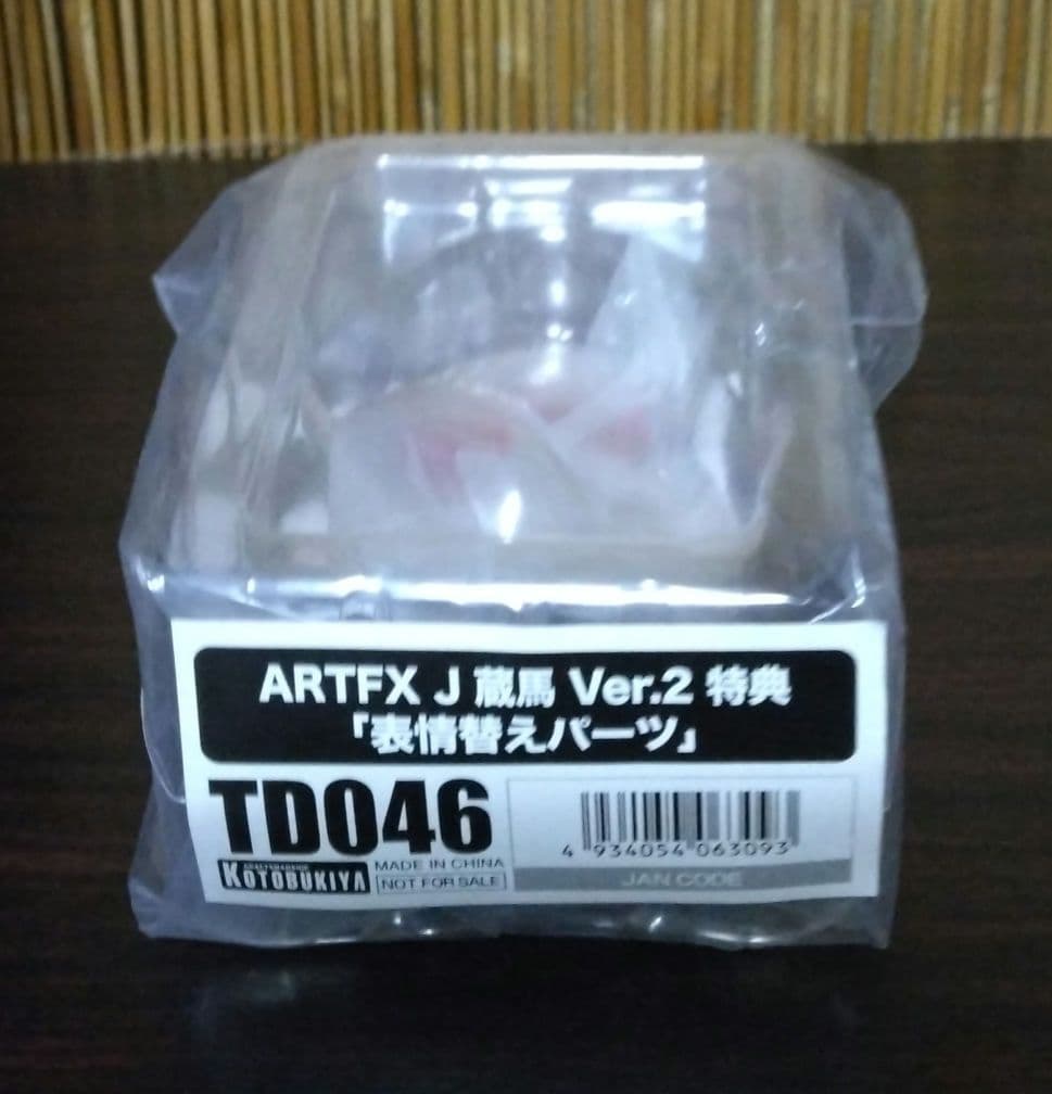 ARTFX J 蔵馬 Ver.2 ショップ限定特典「表情替えパーツ」付き