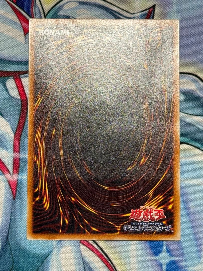 遊戯王　真紅眼の黒竜　レリーフ　親知らず