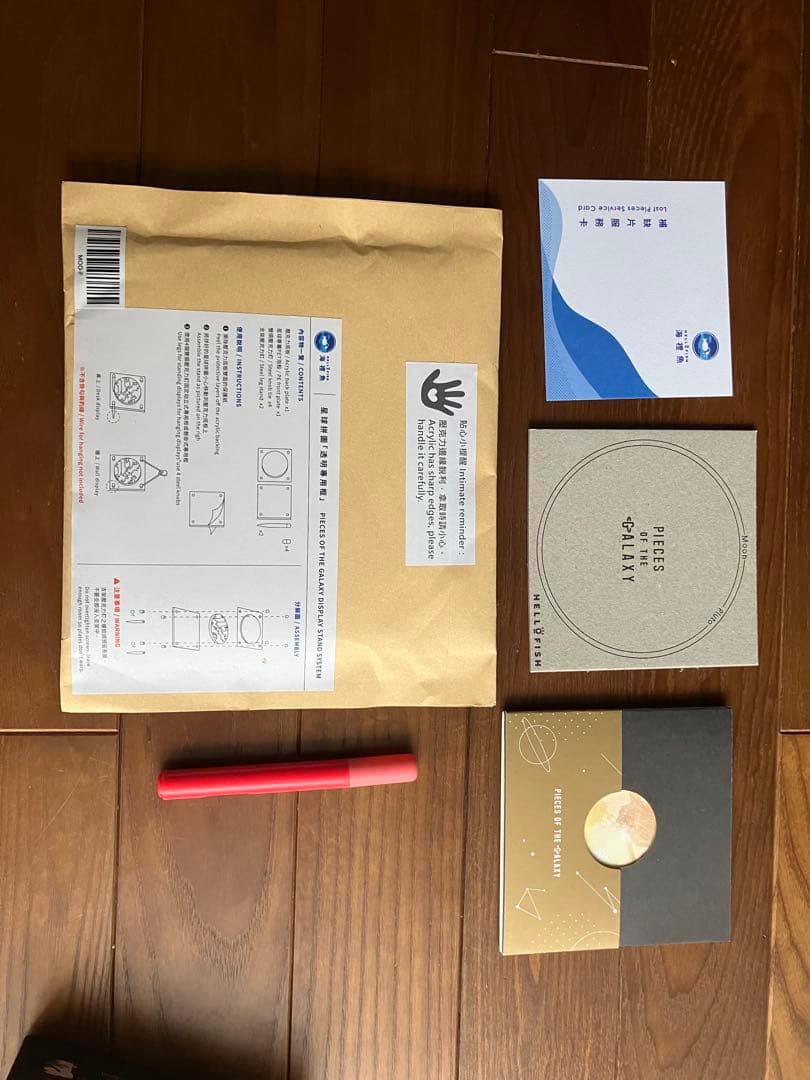 ソラのカケラPIECES GALAXY 月のジグソーパズル