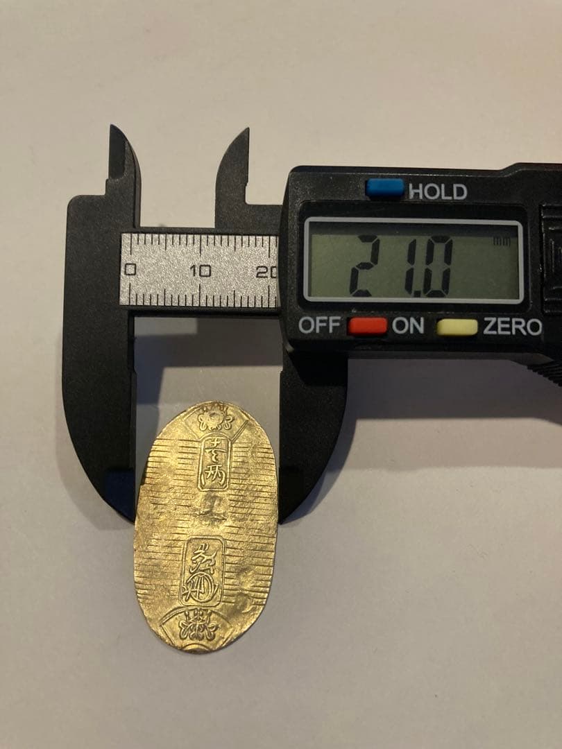 万延小判 金貨　背　た　キ