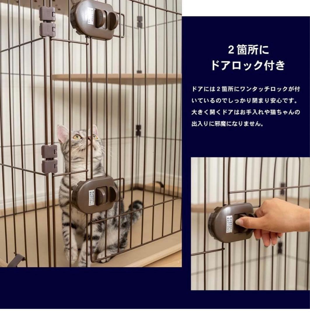 コーナンオリジナル/猫用ケージ　キャットケージ　2段　チョコブラウン