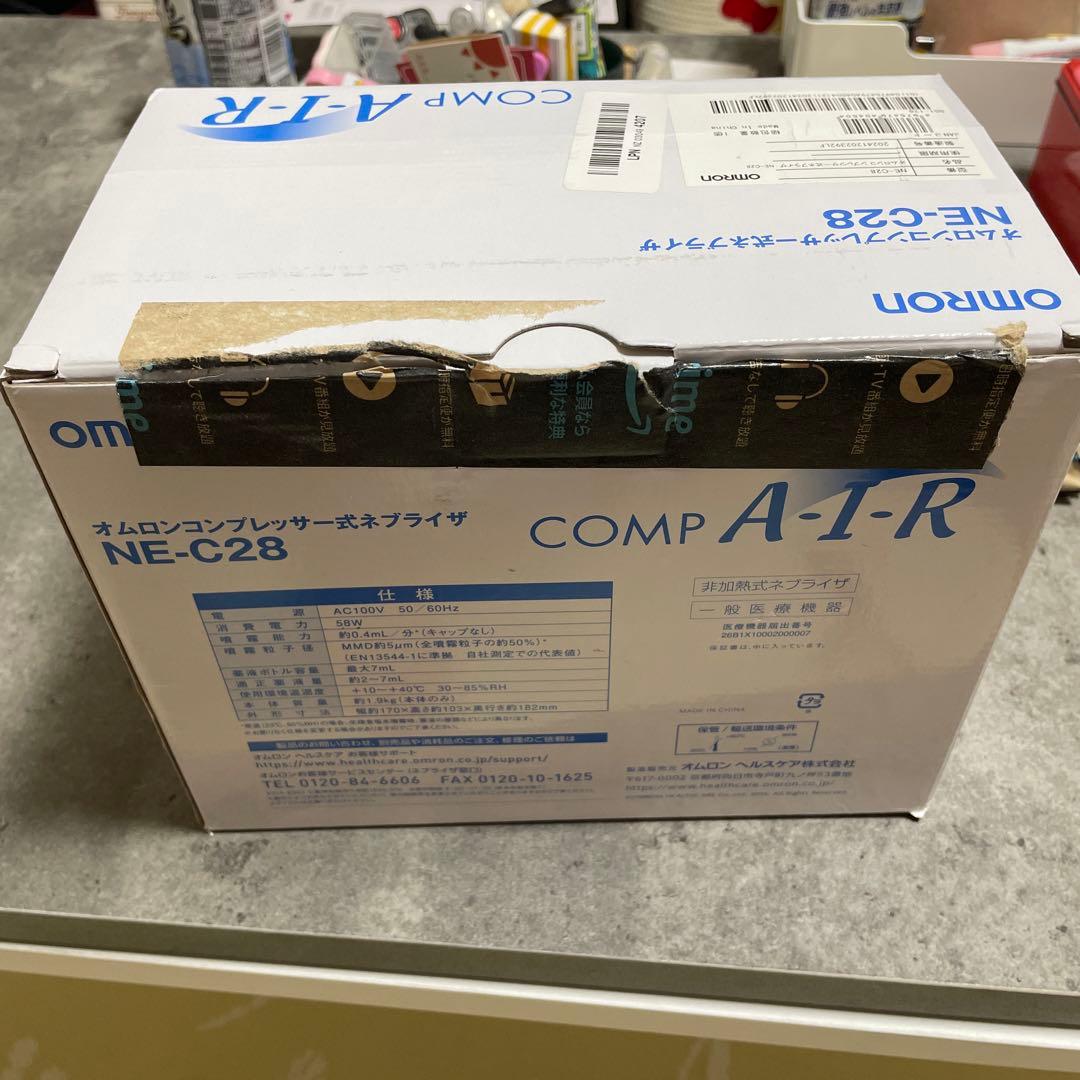 【新品未使用品】オムロン コンプレッサー式ネブライザ(吸入器)NE-C28