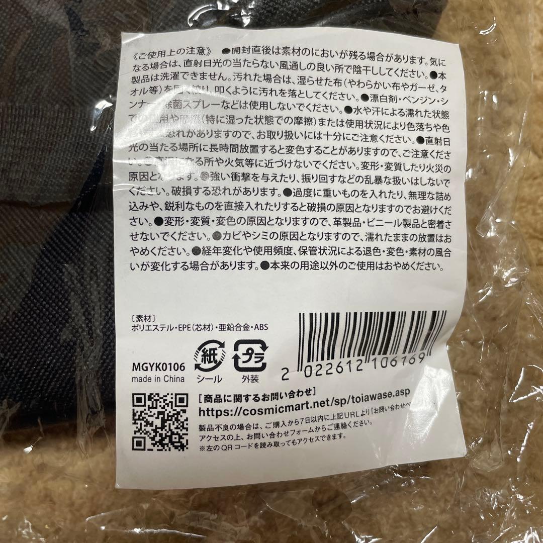 新品未使用　YUKI “SOUNDS OF TWENTY” 2022 デイパック