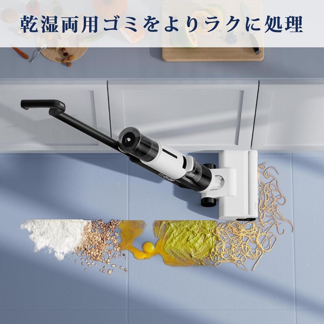 水拭き掃除機 吸引 水拭き コードレススティック掃除機 乾湿両用 ローラー