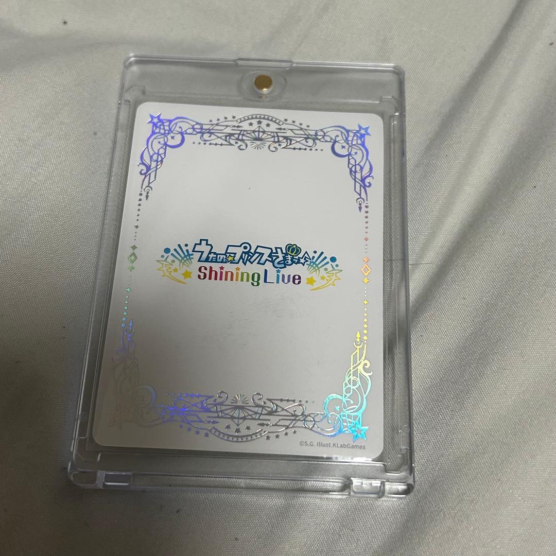 うたプリ シャニライ ビジュアルカード Vol.4 SEC シークレット 寿嶺二