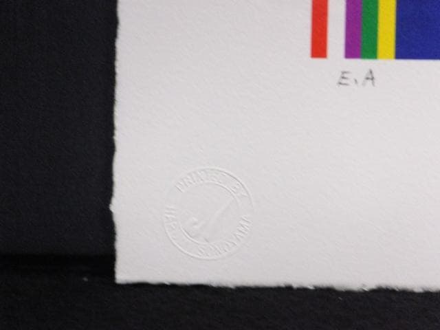 前田常作 直筆サイン『芹谷山 千光寺・観音の光』リトグラフ シート 0829P