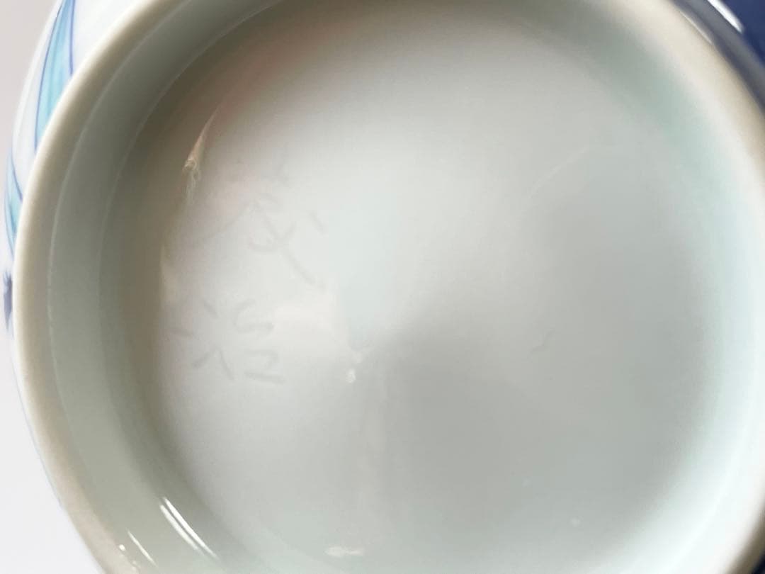 陶芸家　作家物　阪井茂治　色鍋島　笹文　茶碗　鍋島焼　今右衛門　抹茶碗　共箱