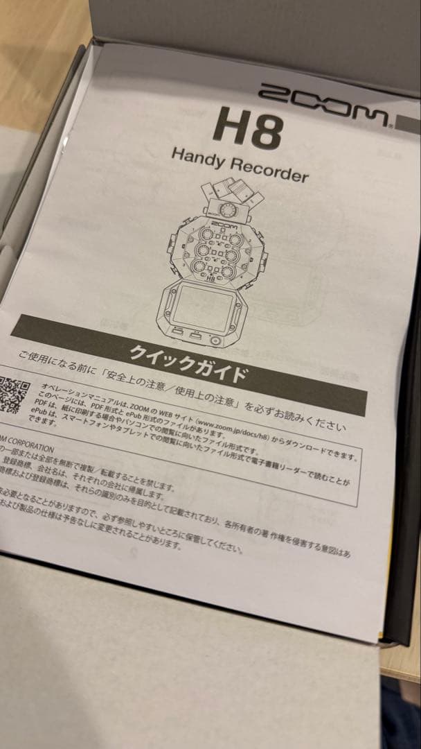 ZOOM H8 ハンディレコーダー