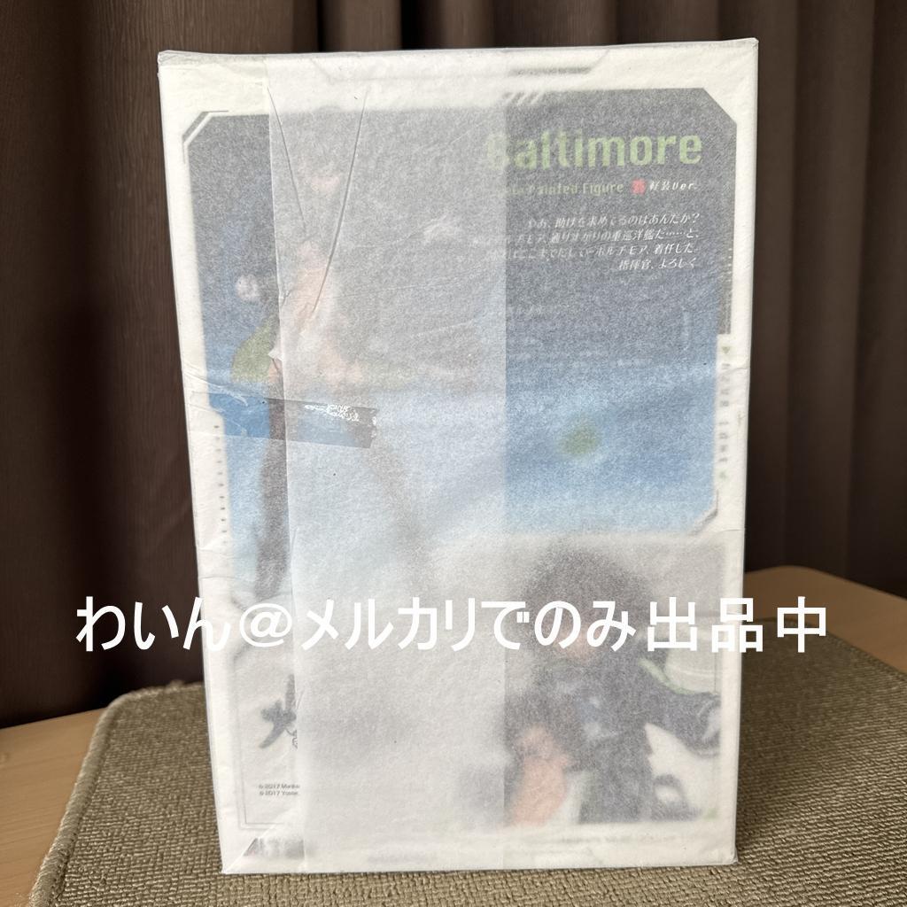 アズールレーン ボルチモア 軽装Ver. 1/7 完成品フィギュア