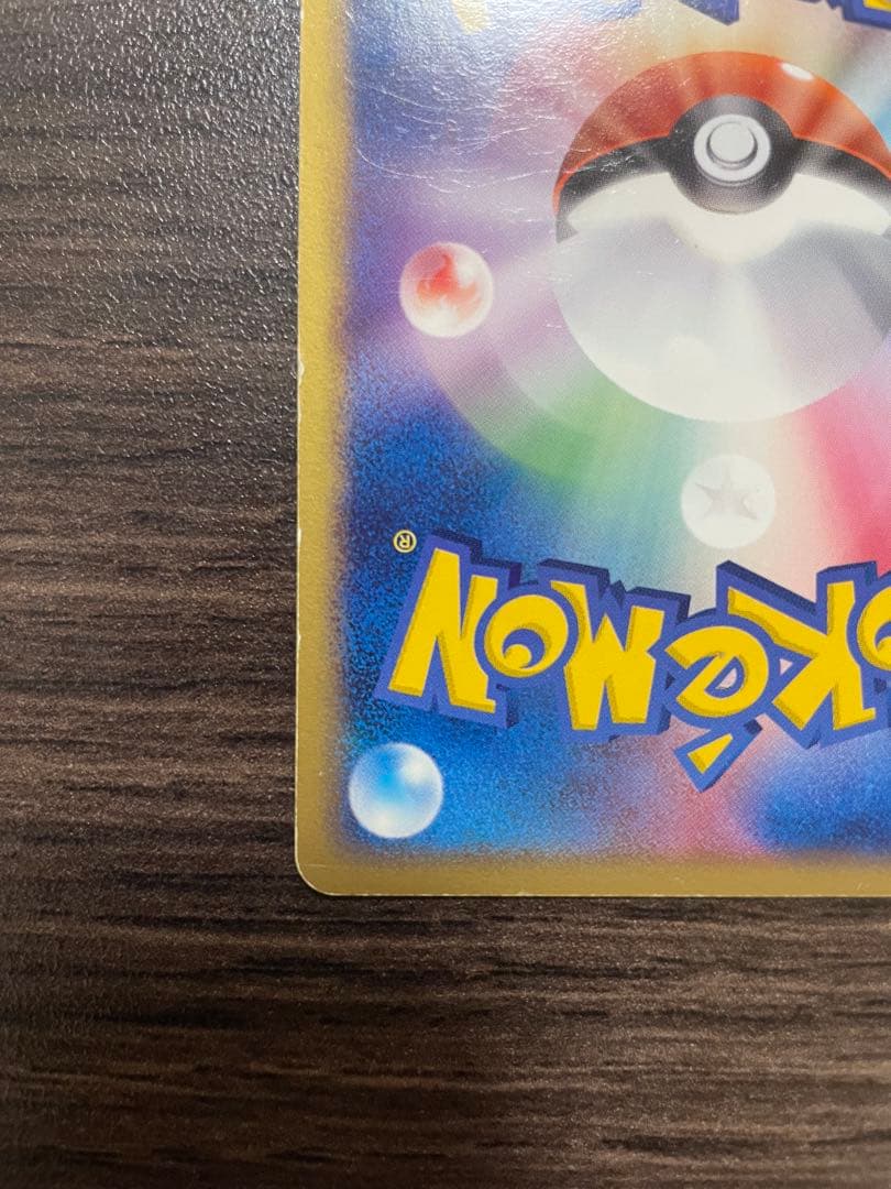 R団のストライク ex☆061/084 R団のハッサムex☆066/084