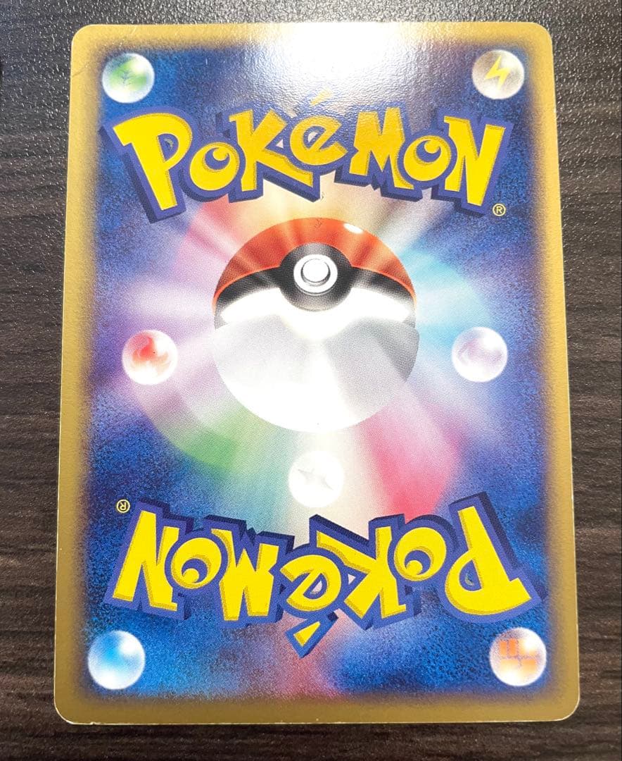 R団のストライク ex☆061/084 R団のハッサムex☆066/084