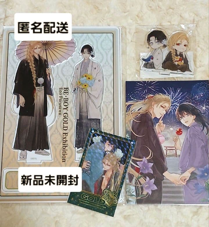 BE・BOY GOLD展　特典　古澤エノ　ビーボーイゴールド　アクリルスタンド