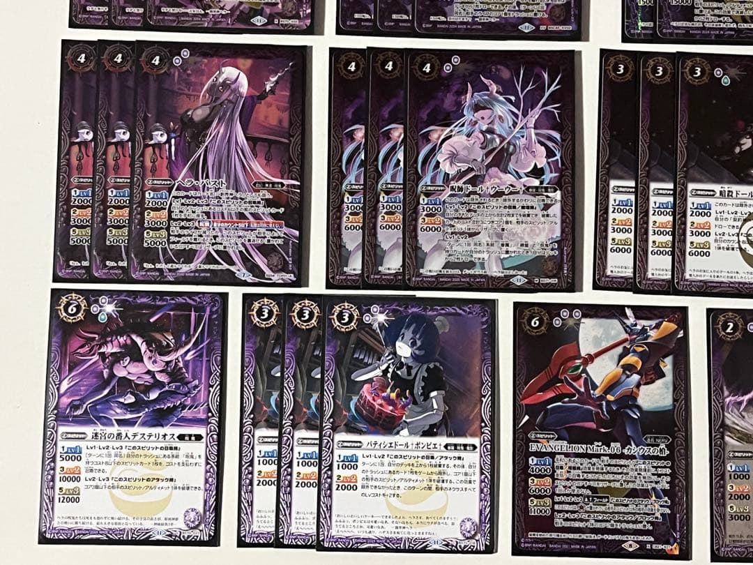 呪鬼　ノヴァ　デッキ　ヘラ　ベルゼビートxv 紫電のゼロ