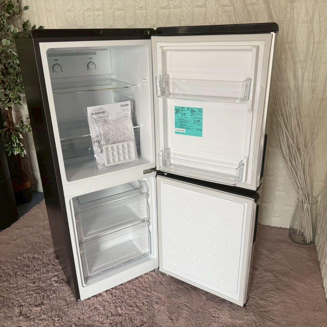 かなたん✨ハイアール　アーバンカフェシリーズ　冷蔵庫　洗濯機　レンジ