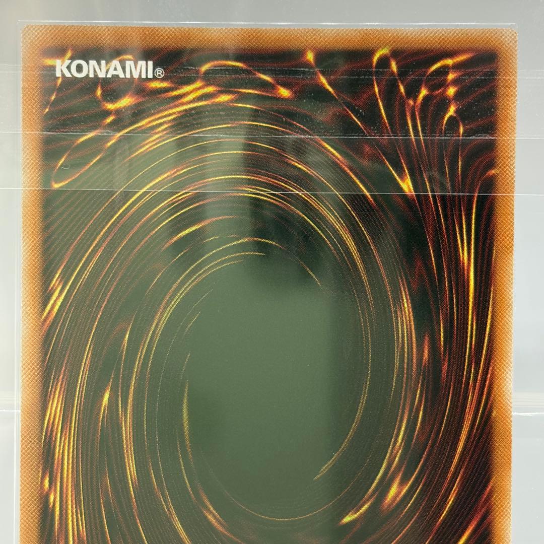 【ARS10】 神炎皇ウリア　シークレット