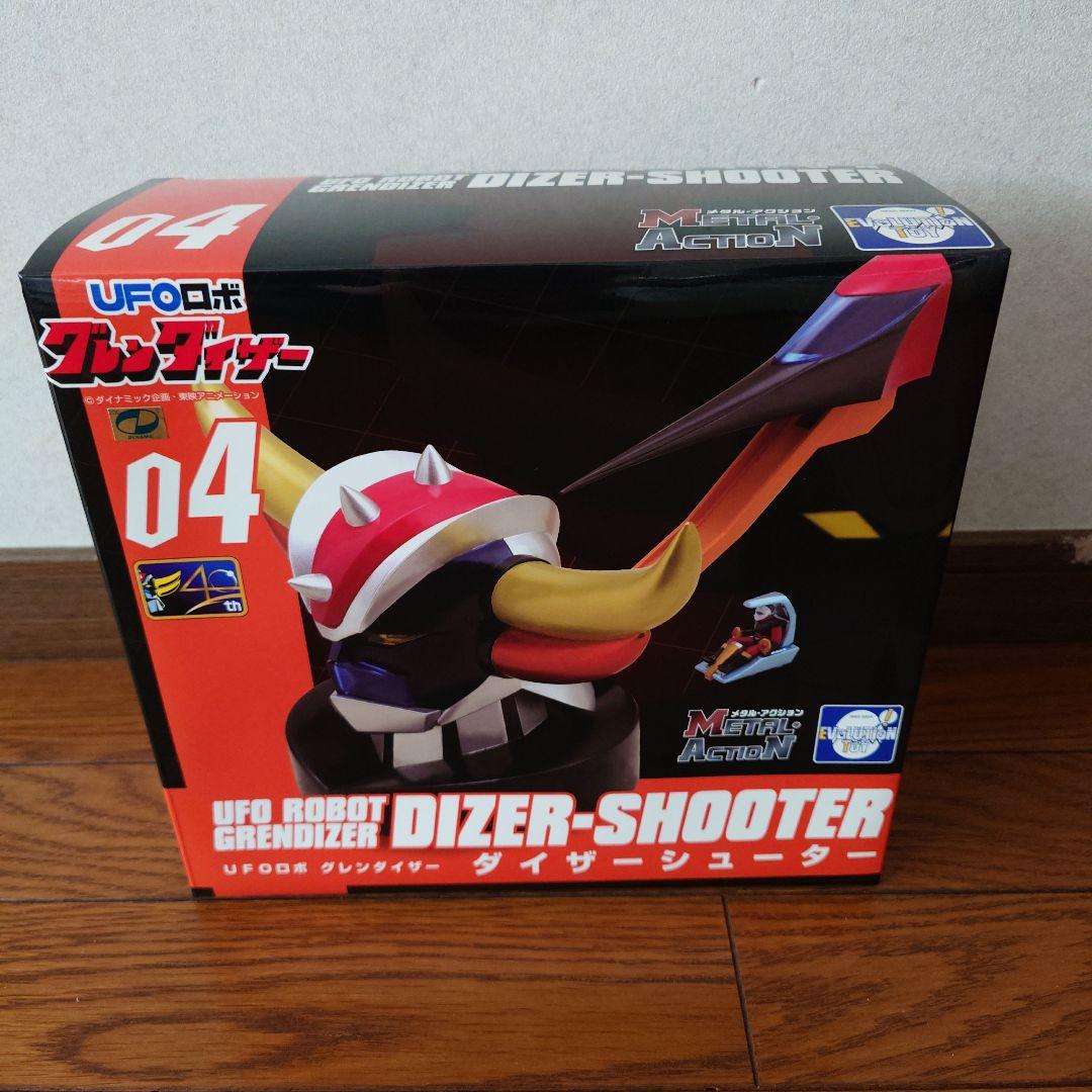 ★ダイザーシューター 「UFOロボ グレンダイザー」メタル・アクションNo.4①