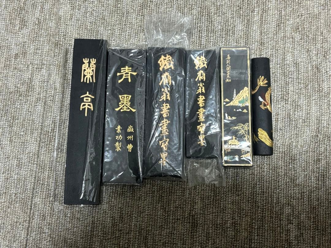 固形墨　書道用 中国墨 鉄斎翁書画寶墨など　6つ　未使用