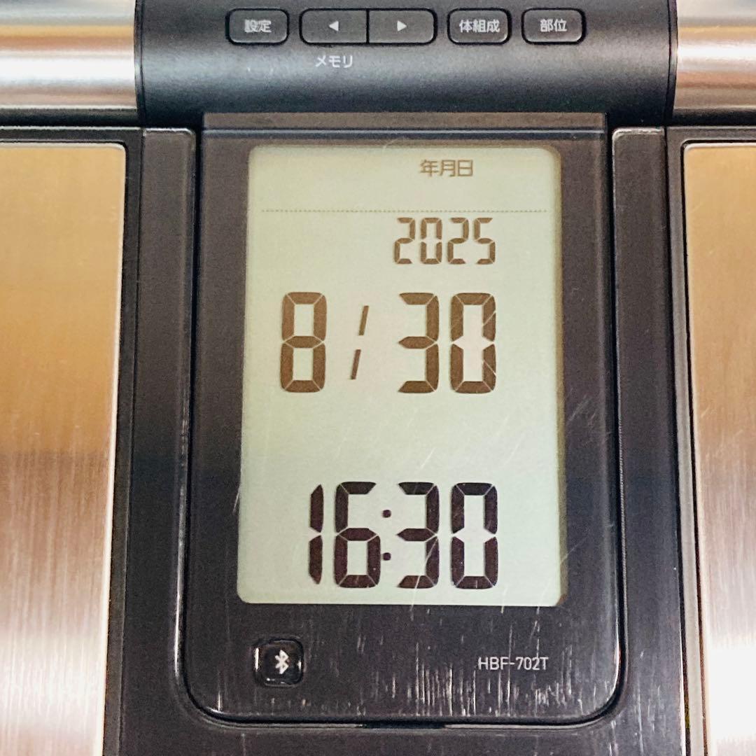 オムロン　体重体組成系　HBF-702T カラダスキャン