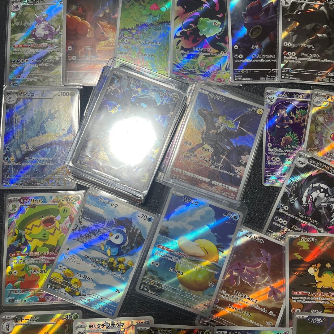 ポケモンカード　151 AR CHR 等　まとめ売り　200枚　ゼクロム