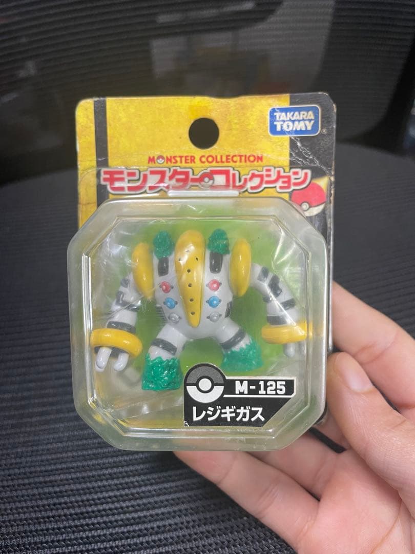 2007タカラトミー モンスターコレクション レジギガス M-125