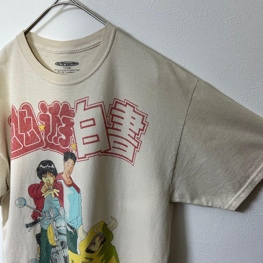幽遊白書 tシャツ アニメ tee うらめし 90s y2k Old 冨樫 レア