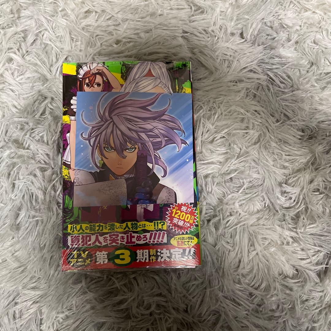 ダンダダン　1〜21巻　全巻初版　未開封　特典付き