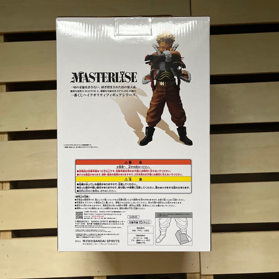 BANDAI MASTERLISEフォークス D賞