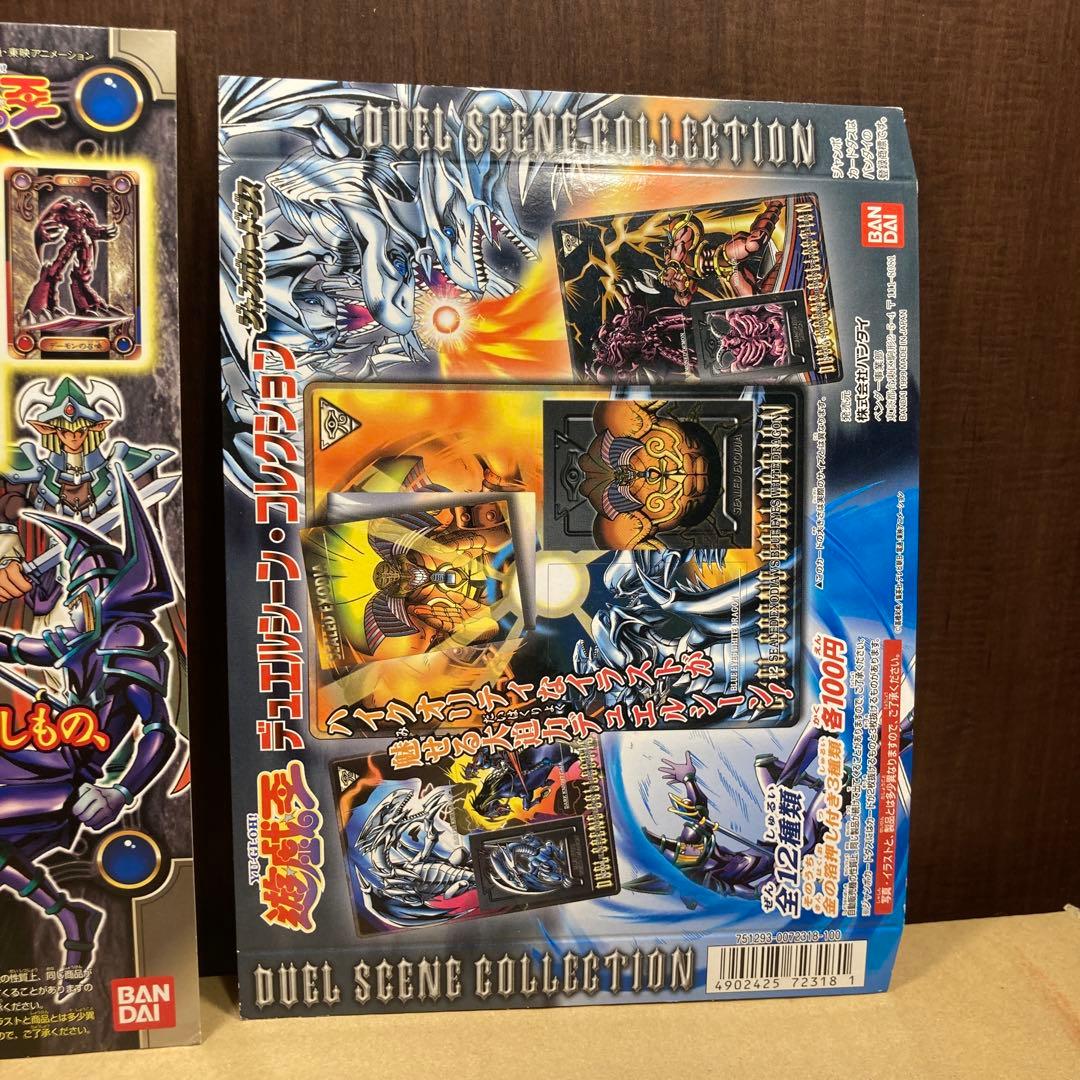 専用　遊戯王 初期 カードダス 台紙 booster 1〜7ブースター他全12枚