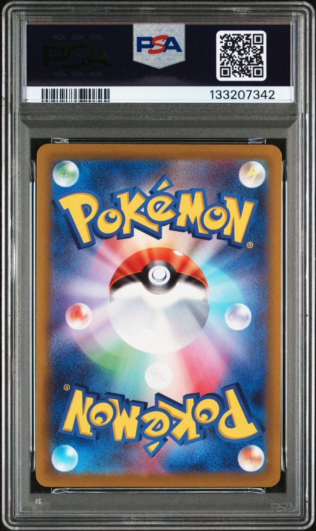 ピカチュウ CHR S10a ダークファンタズマ 073/071 psa10