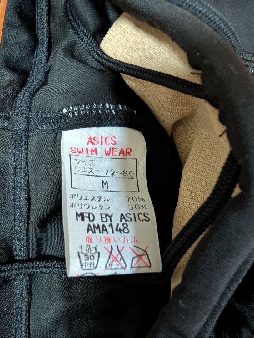 ASICS 競泳水着（競パン） Mサイズ ＡＭＡ148ハイドロCD
