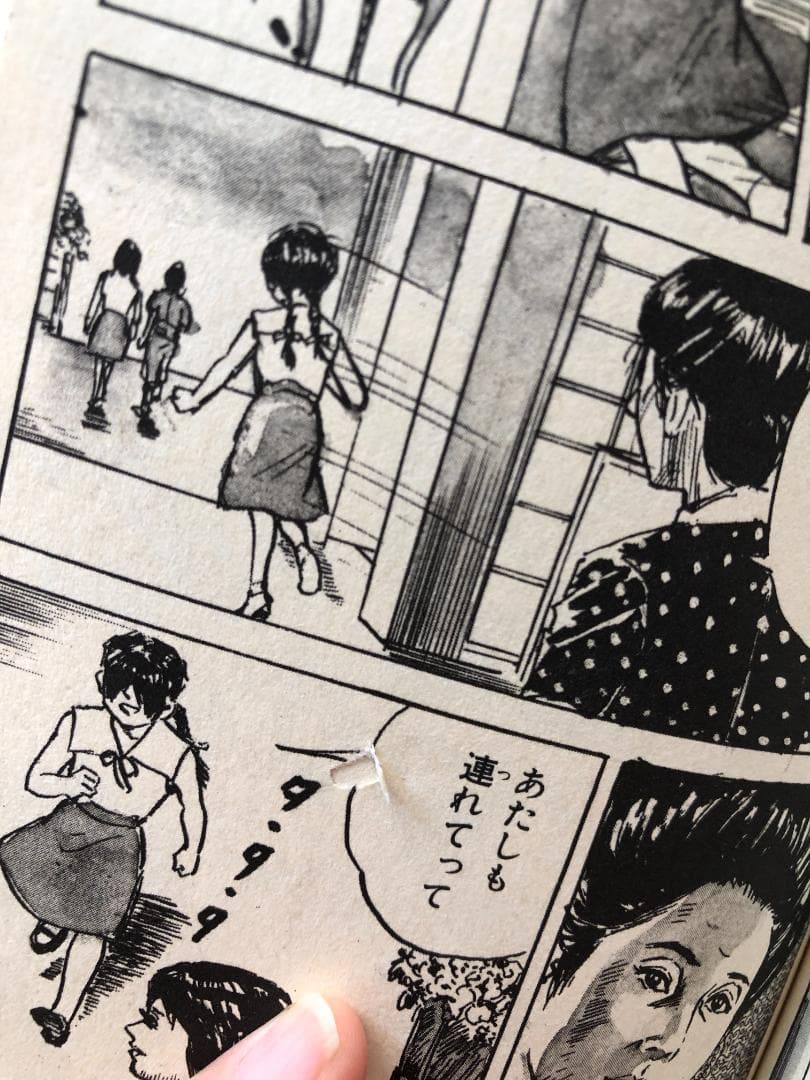 いばら美喜・悪魔の招待状（全3巻）立風書房レモンコミックス