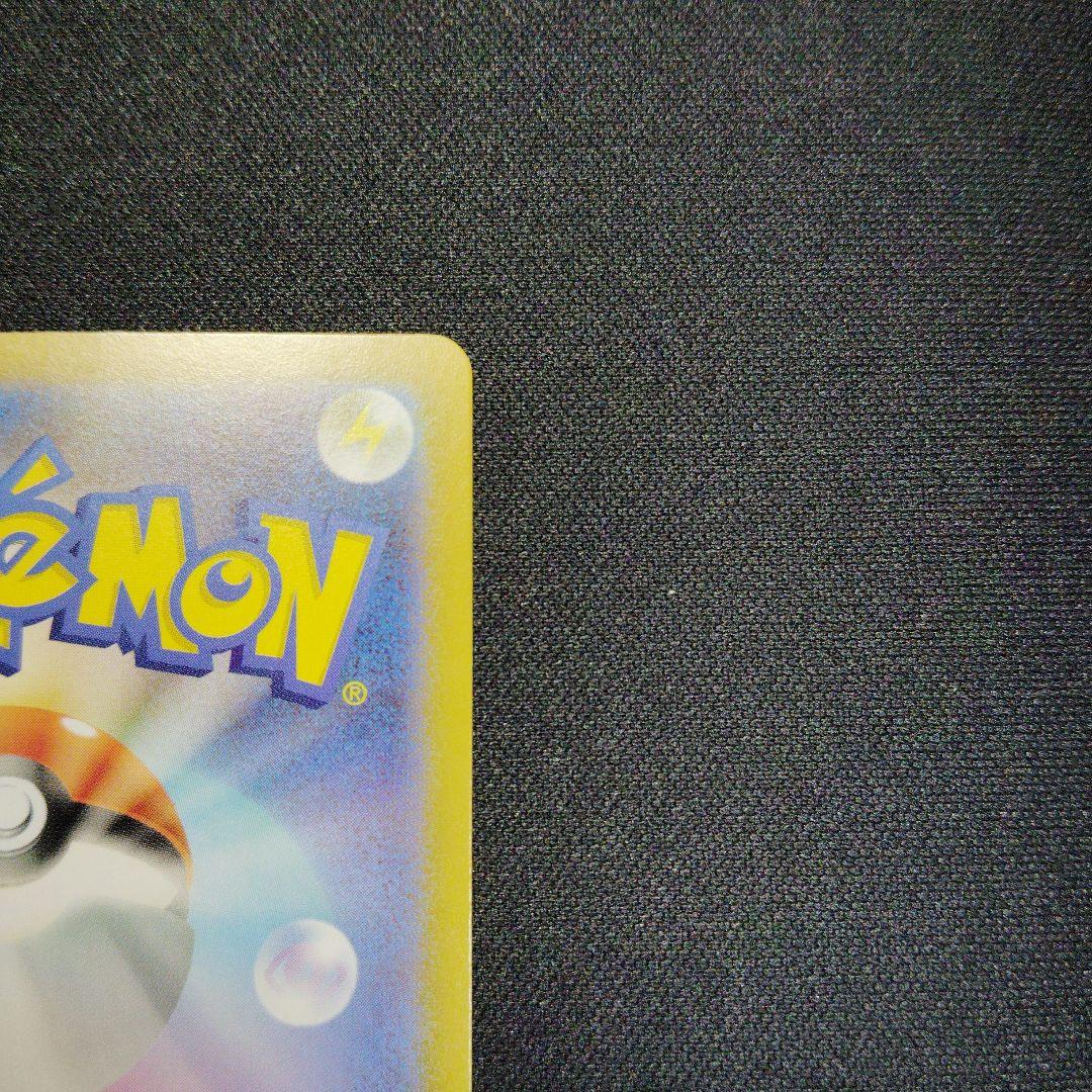 リーリエのピッピ ex スタートデッキ100