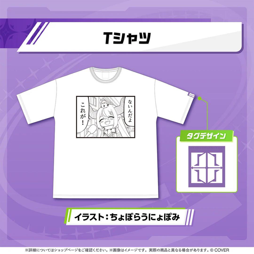 ホロライブ　ラプラス・ダークネス　セット