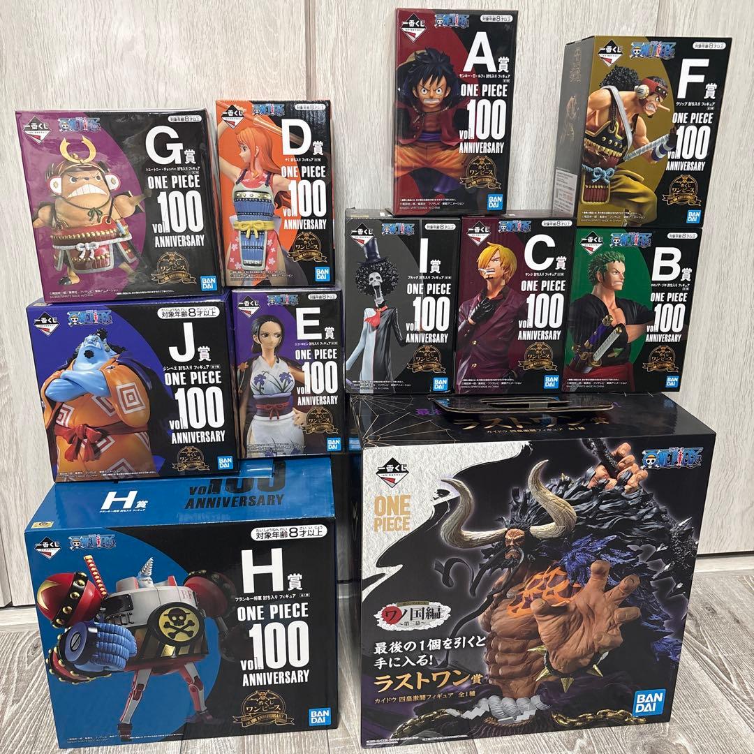 一番くじワンピースvol100アニバーサリ フィギュアコンプ➕カイドウラストワン