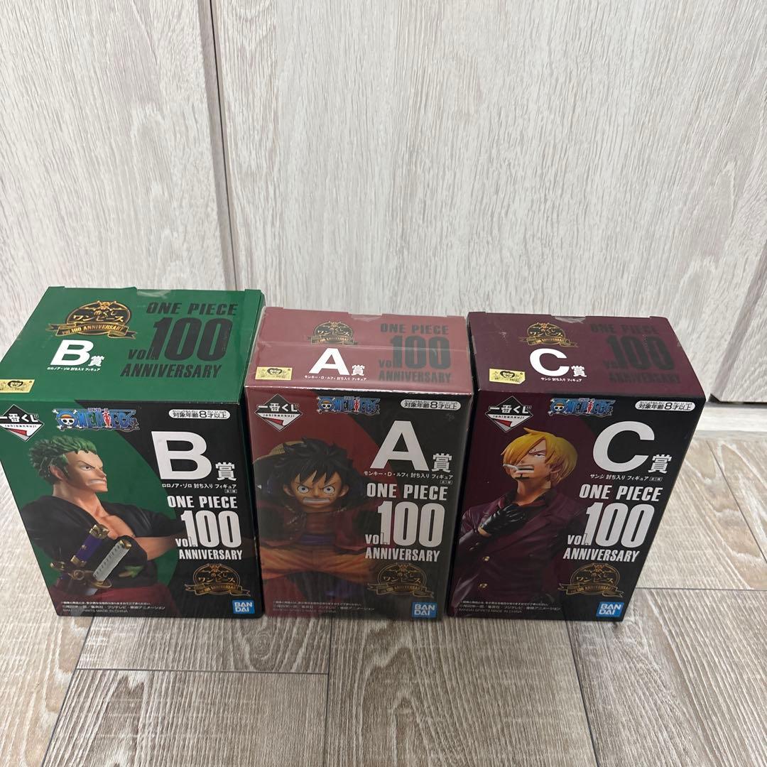 一番くじワンピースvol100アニバーサリ フィギュアコンプ➕カイドウラストワン