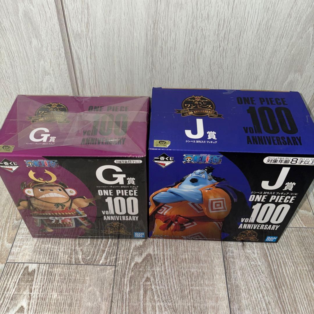一番くじワンピースvol100アニバーサリ フィギュアコンプ➕カイドウラストワン