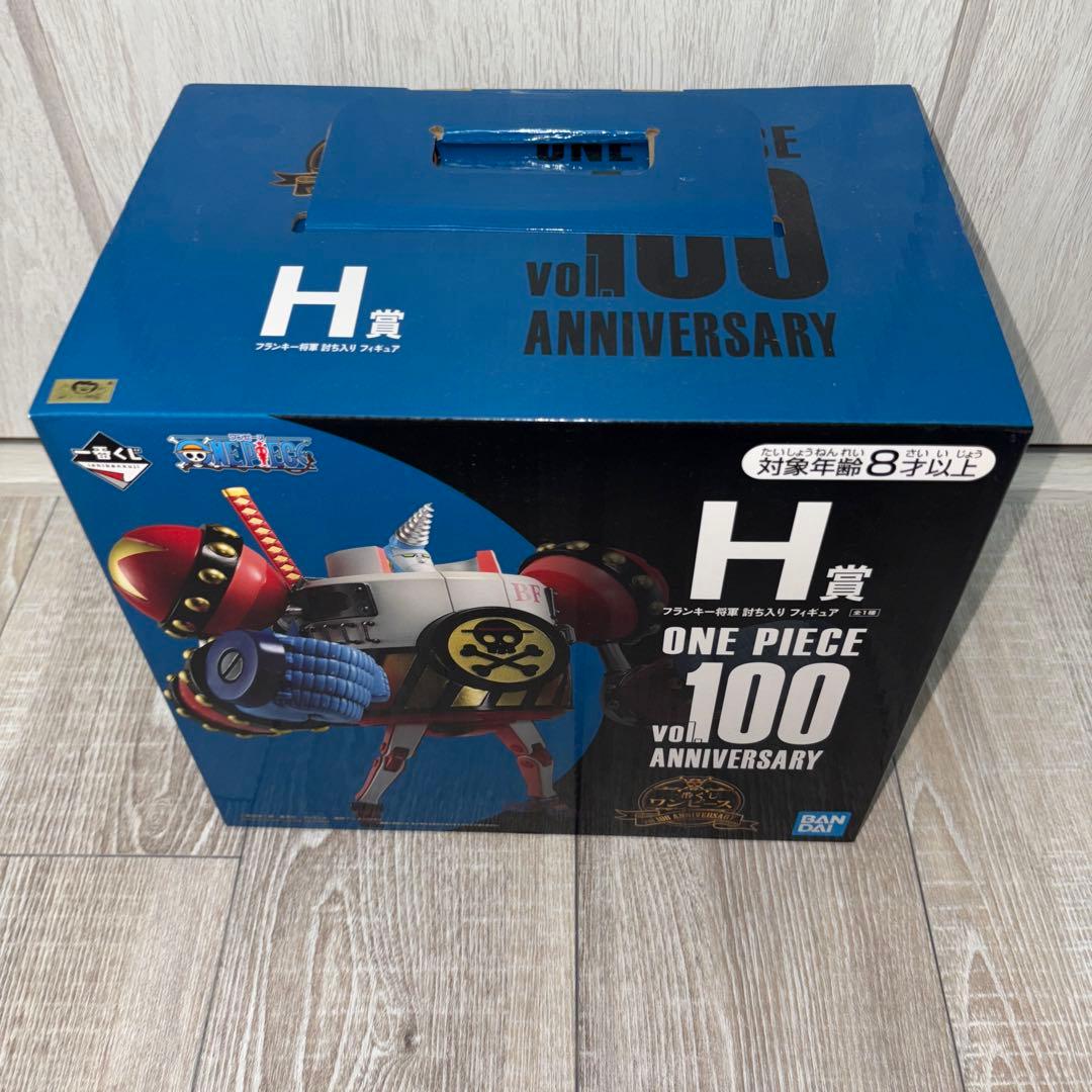 一番くじワンピースvol100アニバーサリ フィギュアコンプ➕カイドウラストワン
