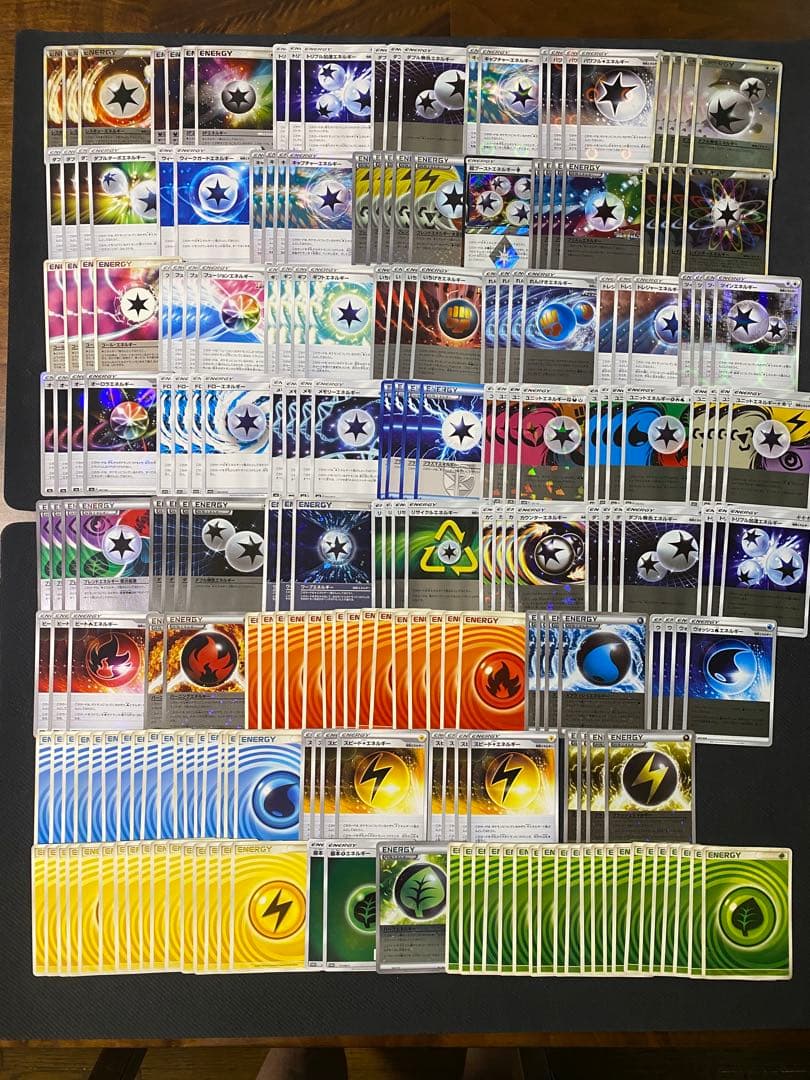 ち*価様 ポケモンカード　引退品⑤ エネルギーカードセット
