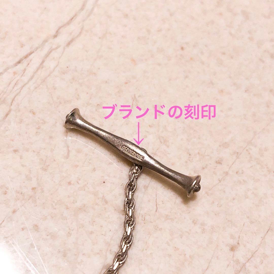 ジィオデシック　ルビー　￼ライオンネックレス￼