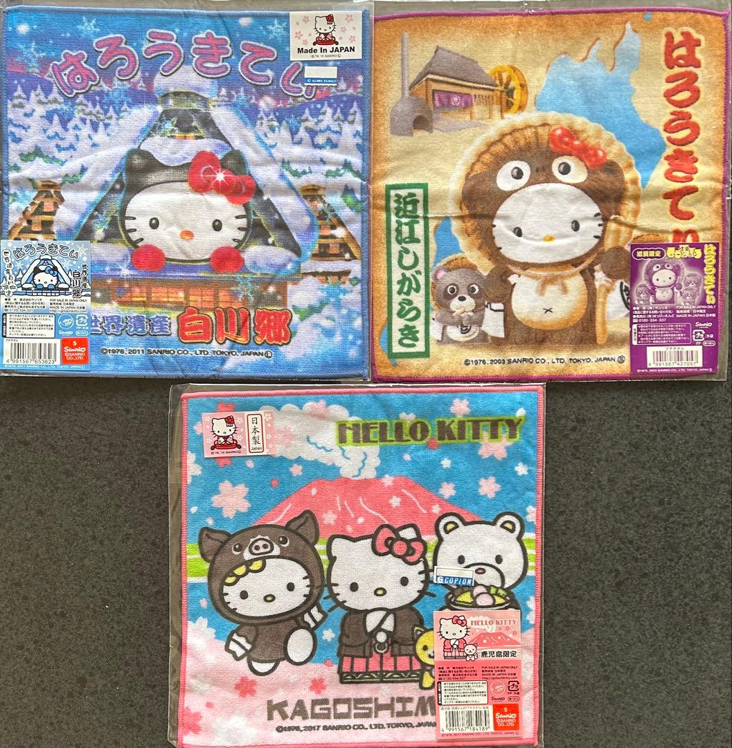 【新品９枚セット】ハローキティ ハンカチ