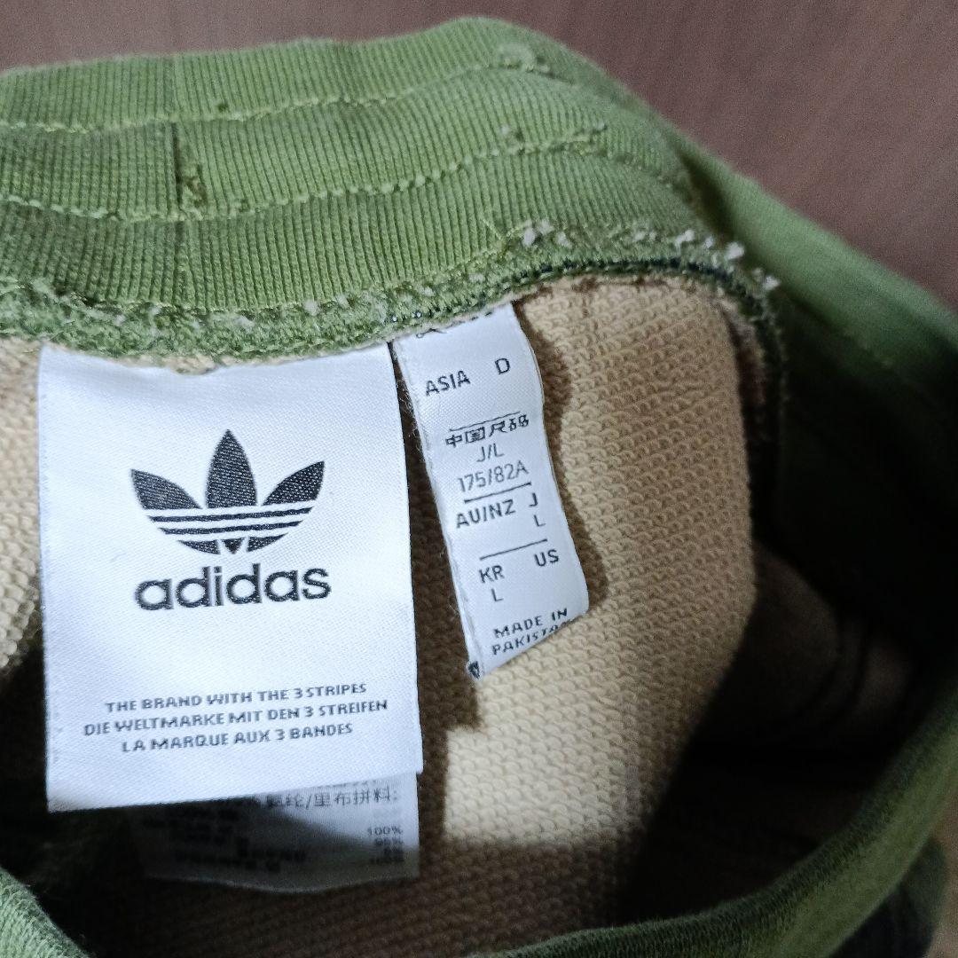 adidas 迷彩柄 Lサイズ セットアップ 上下セット