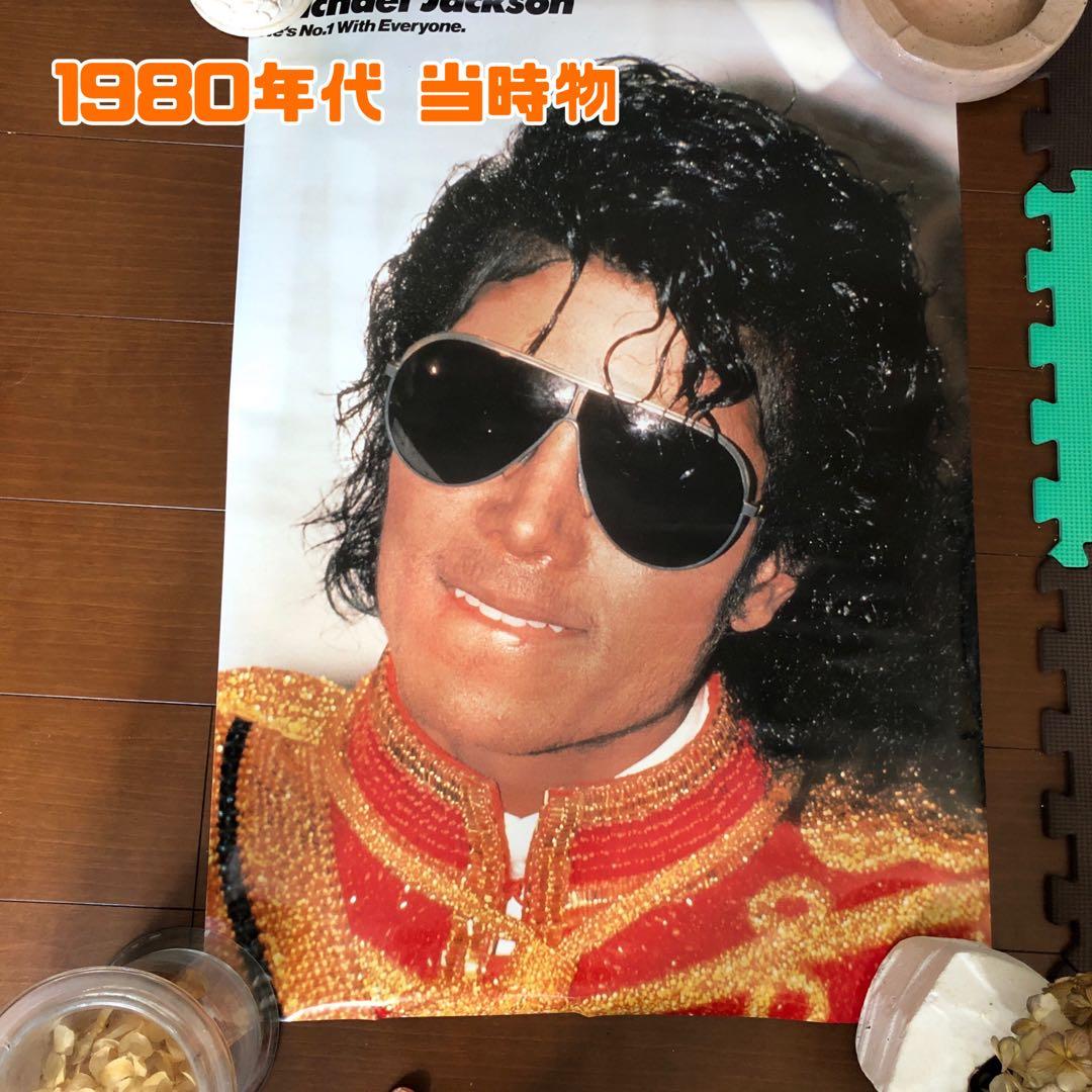 マイケルジャクソン 1980年代 ポスター 新品未使用 当時物 希少