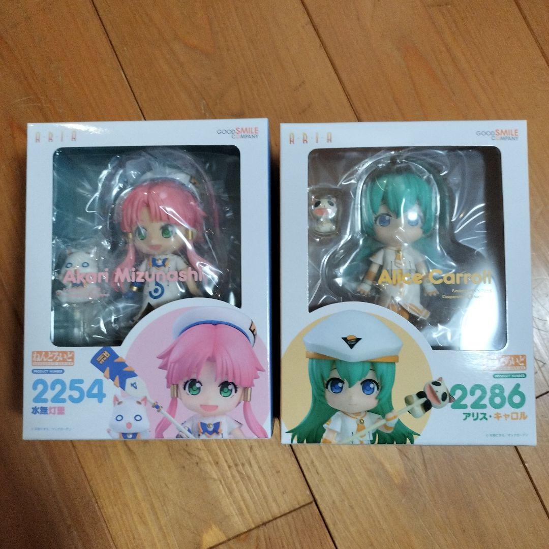 ねんどろいど ARIA 水無灯里 アリス セット