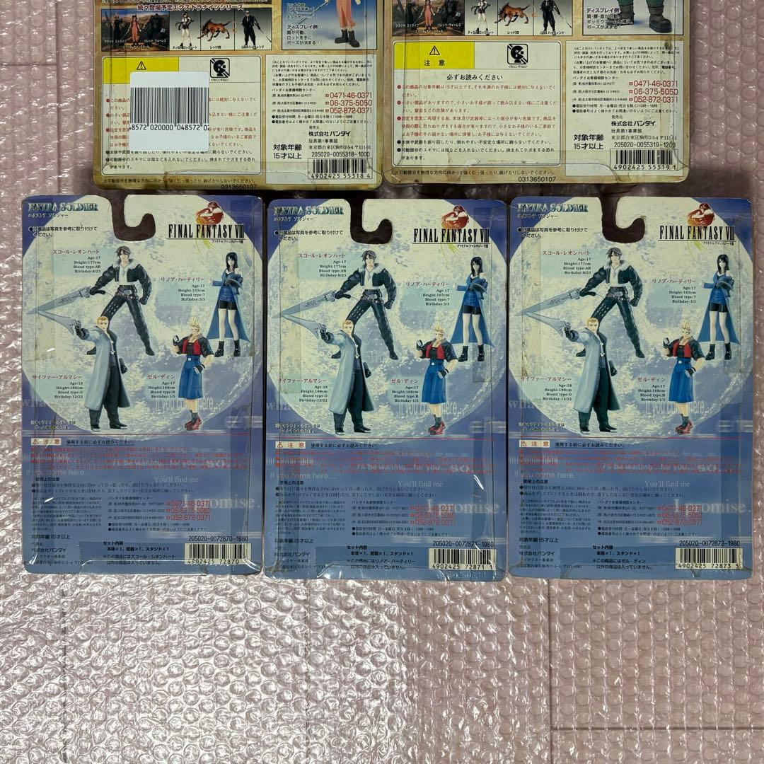 ファイナルファンタジー エクストラ ナイツ ソルジャー