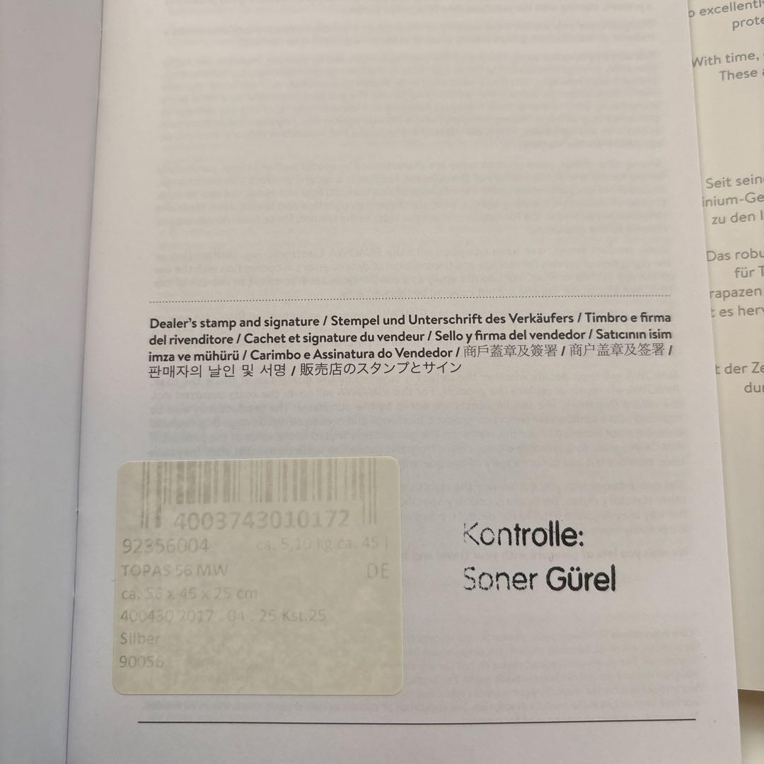 リモワ　トパーズ　RIMOWA TOPAS 45L 4輪