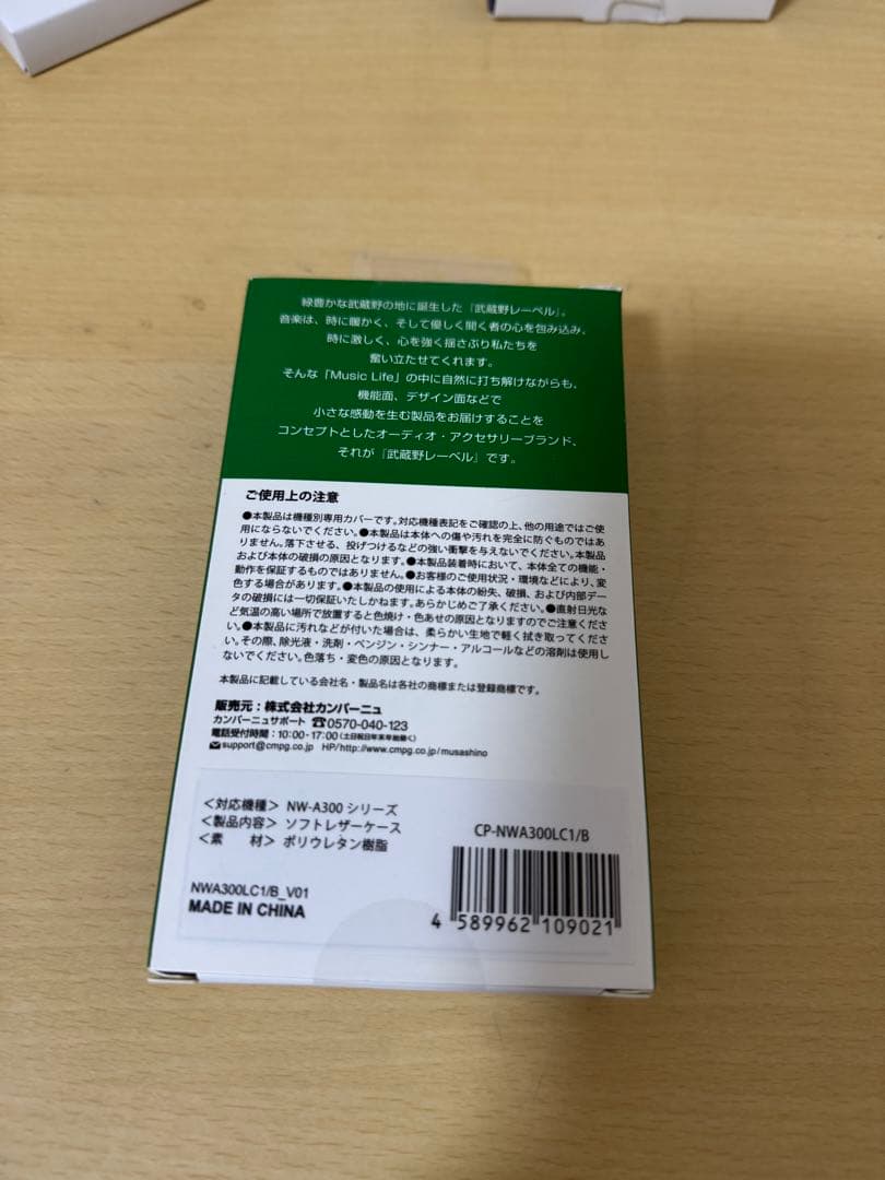 NW-A306 32GB / 256GB MicroSD+ケース2種+フィルム付