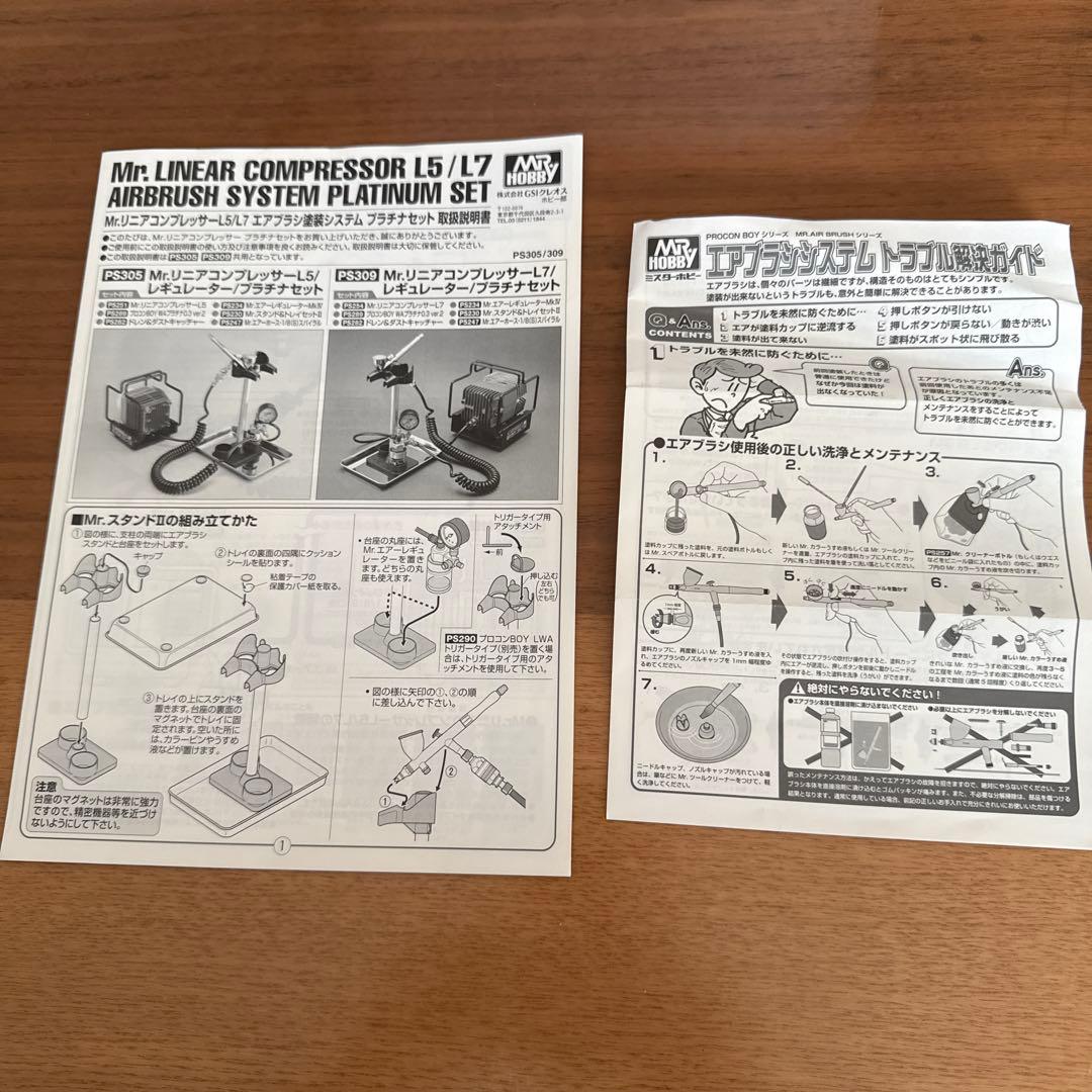Mr.リニアコンプレッサーL7 プラチナセット プロコンboy ps266付き