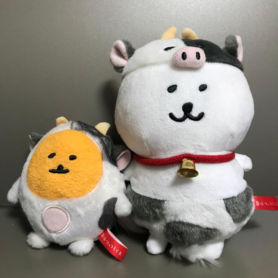 自分ツッコミくま　ハッピーバッグ　2021 干支　丑年　もぐらコロッケ　ナガノ