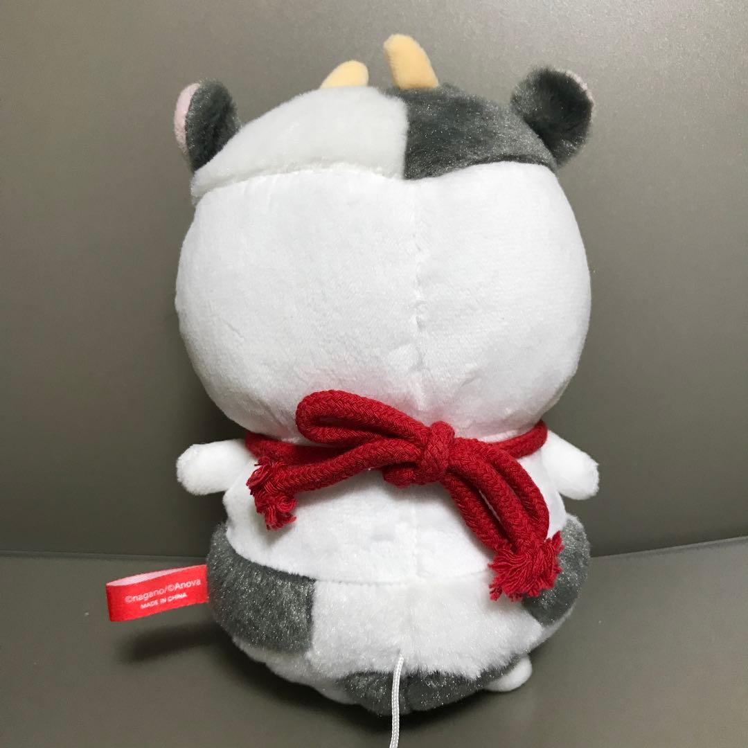 自分ツッコミくま　ハッピーバッグ　2021 干支　丑年　もぐらコロッケ　ナガノ