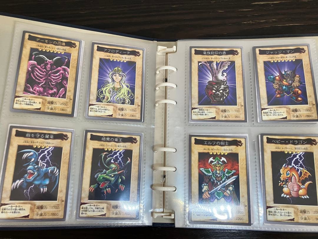 遊戯王 カードダス 美品No.1〜No.118 コンプ バンダイ版 ファイル付